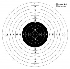 Мишень № 4 "Спортивная" - Оружейно-рыболовный центр BALLISTICA