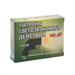 Патроны травматические НОТ 18,5х55 светозвуковой - Оружейно-рыболовный центр BALLISTICA