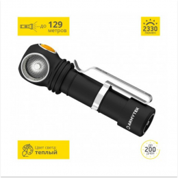 Фонарь Armytek Wizard C2 Magnet USB Теплый_F08901W - Оружейно-рыболовный центр BALLISTICA