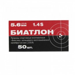 БИАТЛОН МК 5,6 (.22 LR) - Оружейно-рыболовный центр BALLISTICA