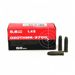 ОХОТНИК 370С МК 5,6 (.22 LR) ЛАТУННАЯ ГИЛЬЗА - Оружейно-рыболовный центр BALLISTICA