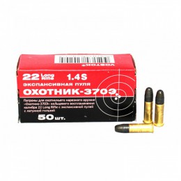 ОХОТНИК 370Э М К 5,6 (.22 LR) ЛАТУННАЯ ГИЛЬЗА - Оружейно-рыболовный центр BALLISTICA