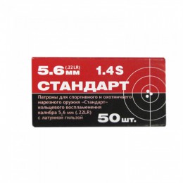 Патроны КСПЗ 5,6 (22 LR) СТАНДАРТ лат. МК - Оружейно-рыболовный центр BALLISTICA