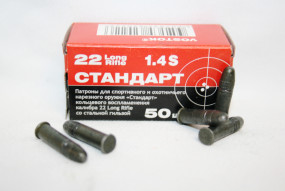 Патроны КСПЗ СТАНДАРТ ст. МК 5,6 (.22 LR) - Оружейно-рыболовный центр BALLISTICA