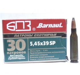 Патроны 5,45х39 экс 3,56 лак БПЗ (30) - Оружейно-рыболовный центр BALLISTICA