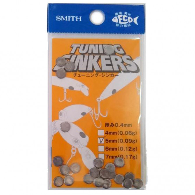 Суспендоты Smith Tuning Sinkers, 5 мм - Оружейно-рыболовный центр BALLISTICA