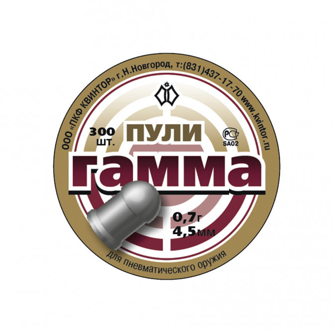 Пуля пневм. "Гамма" №1 0,7гр кал.4,5мм (300 шт.) - Оружейно-рыболовный центр BALLISTICA