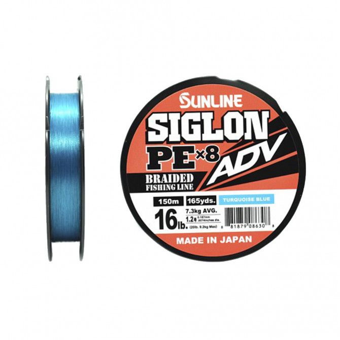 Шнур Sunline SIGLON PEx8 ADV 150M(Blue) #1.2/16LB - Оружейно-рыболовный центр BALLISTICA