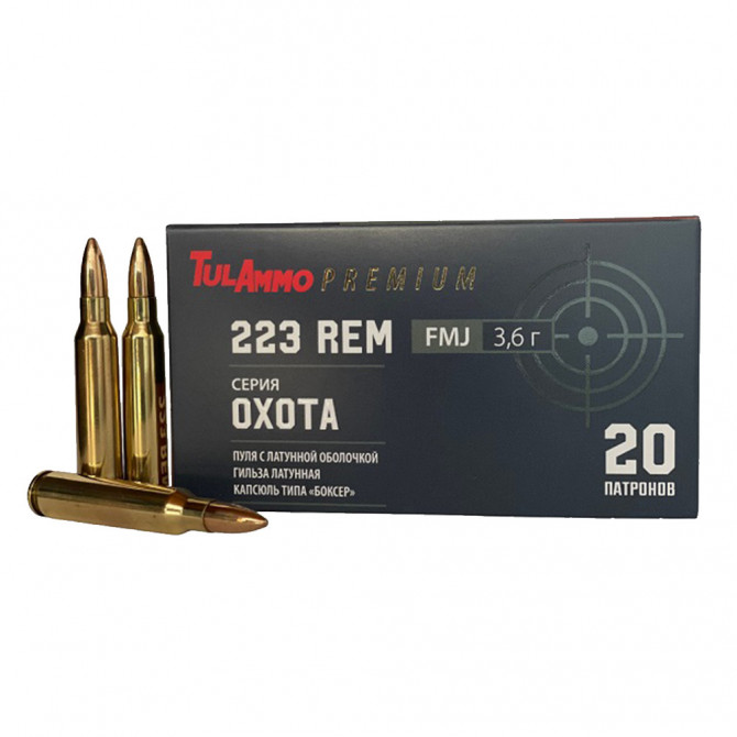 Патроны 223 Rem\FMJ 55 gr\г. лат\об.лат Tulammo - Оружейно-рыболовный центр BALLISTICA