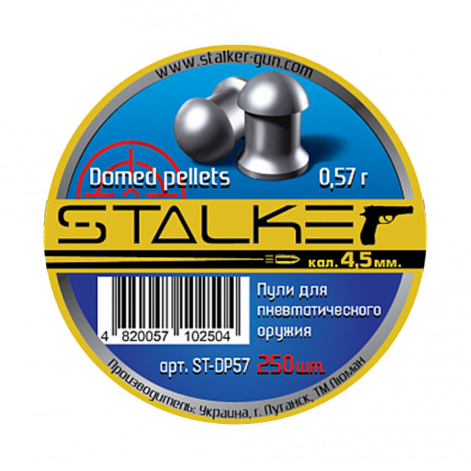 Пульки STALKER Domed pellets, калибр 4,5мм, вес 0,57г (250 шт./бан.) - Оружейно-рыболовный центр BALLISTICA