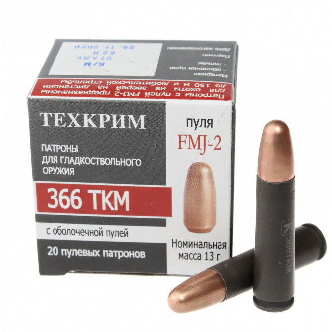 Патроны ТЕХКРИМ 366ТКМ пуля FMJ-2 бм13 (20шт) - Оружейно-рыболовный центр BALLISTICA