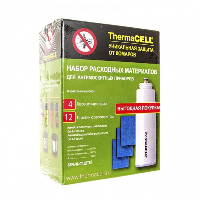 НАБОР ЗАПАСНОЙ THERMACELL MR 400-12 - Оружейно-рыболовный центр BALLISTICA