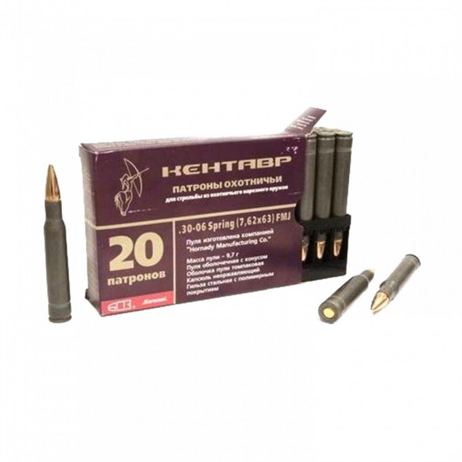 Патроны нарезные 7,62*63 (.30-06) Кентавр Hornady об. 9,7 пол. БПЗ (20шт) - Оружейно-рыболовный центр BALLISTICA