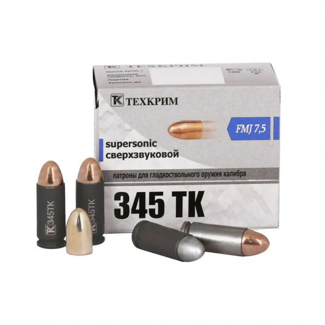 Патрон пулевой 345ТК FMJ 7,5 (Техкрим) (20шт) - Оружейно-рыболовный центр BALLISTICA