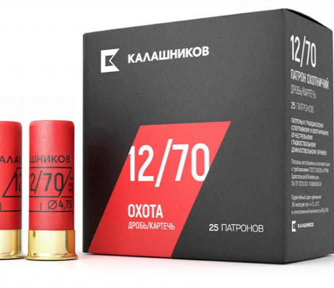 Патроны "КК" 12/70 №00 БИО 32гр. (25шт) - Оружейно-рыболовный центр BALLISTICA