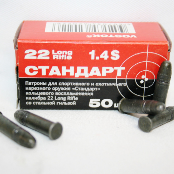 Патроны КСПЗ СТАНДАРТ ст. МК 5,6 (.22 LR) - Оружейно-рыболовный центр BALLISTICA